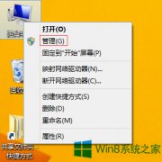 Win8屏幕分辨率不能調(diào)怎么辦？