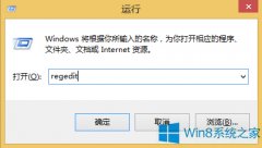 Win8.1更新后IE瀏覽器打不開怎么辦？