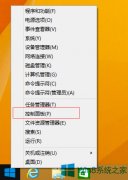 Windows8打印機(jī)如何設(shè)置省墨模式？