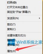 Windows8玩使命召喚9黑屏怎么辦？