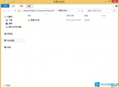 Win8怎么關(guān)閉文件夾預(yù)覽？