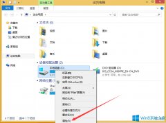 Win8開機(jī)提示正在掃描和修復(fù)驅(qū)動(dòng)器怎么辦？