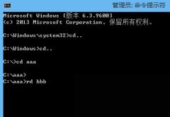 Windows8怎么刪除頑固文件夾？