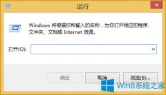 Win8.1關(guān)閉Windows Defender的方法