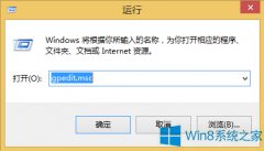 Win8.1怎么關(guān)閉U盤自動播放？