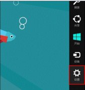 Win8系統(tǒng)怎么使用高級啟動？Win8系統(tǒng)使用高級啟動項的方法