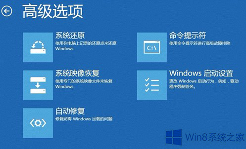 Win8系統(tǒng)怎么使用高級啟動？Win8系統(tǒng)使用高級啟動項的方法