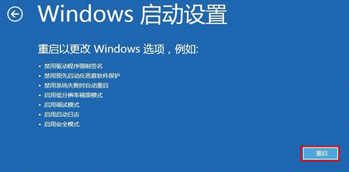 Win8系統(tǒng)怎么使用高級啟動？Win8系統(tǒng)使用高級啟動項的方法