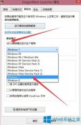 Windows8龍之谷玩不了怎么辦？