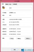 Win8.1玩東方Project正作游戲卡頓怎么辦？