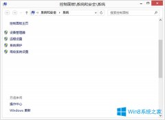 Win8系統(tǒng)英雄聯(lián)盟進(jìn)不了如何解決？