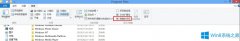 Windows8如何打開WindowsApps文件夾？