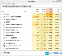 Win8磁盤占用率達到50%如何解決？