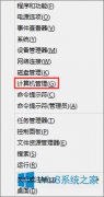 Win8系統(tǒng)不顯示wifi圖標(biāo)怎么辦？