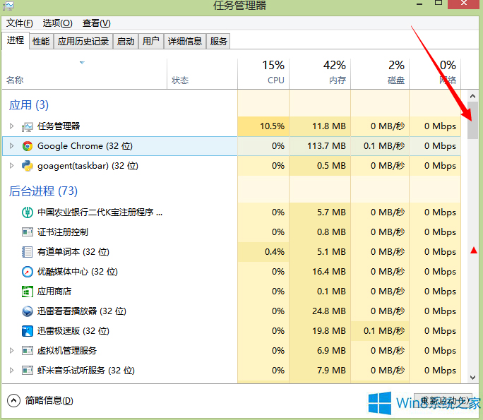 Win8.1桌面文件無(wú)法拖動(dòng)到文件夾怎么辦？