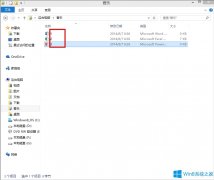 Windows8.1怎樣隱藏文件擴(kuò)展名？