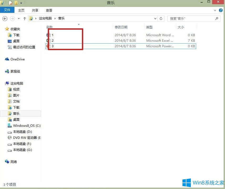 Windows8.1怎樣隱藏文件擴(kuò)展名？