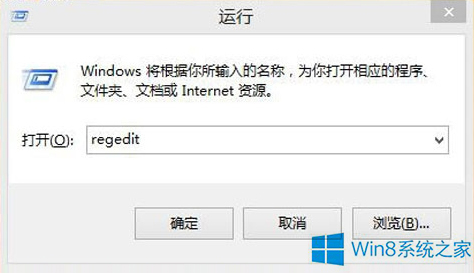 Windows8谷歌瀏覽器沒(méi)有注冊(cè)類(lèi)怎么辦？