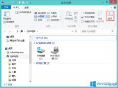 Windows8如何隱藏磁盤驅(qū)動(dòng)器？