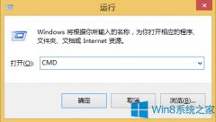 Win8怎么查看已安裝的系統(tǒng)補(bǔ)丁信息？