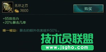 LOL新賽季崛起中單刺客亞索攻略 LOL亞索符文天賦出裝攻略