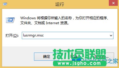 Win8系統(tǒng)如何刪除用戶帳戶？