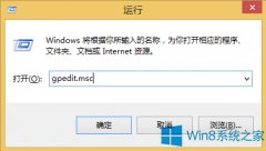 Windows8電腦應(yīng)用程序打不開怎么辦？