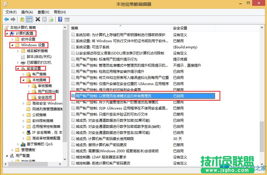 Windows8電腦應(yīng)用程序打不開怎么辦？