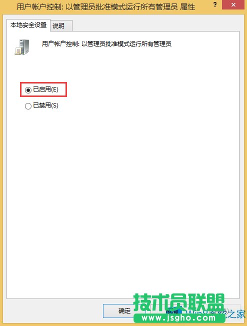 Windows8電腦應(yīng)用程序打不開怎么辦？