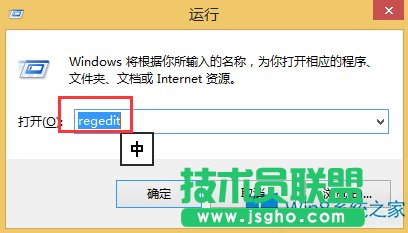 Win8如何關(guān)閉445端口？