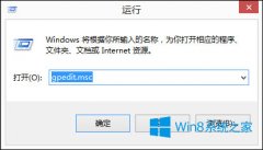 Win8電腦卡在正在關機界面怎么處理？