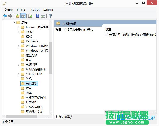 Win8電腦卡在正在關機界面怎么處理？