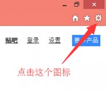 Win8系統(tǒng)IE瀏覽器提示加載項與增強安全功能不兼容如何解決？