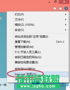 Win8系統(tǒng)IE瀏覽器提示加載項與增強安全功能不兼容如何解決？