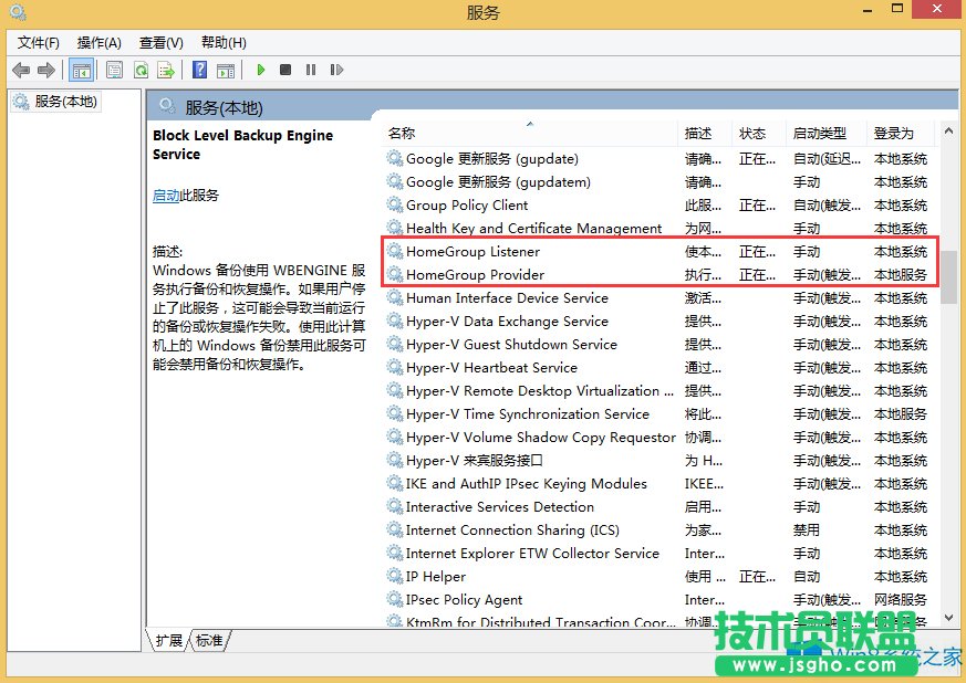 Windows8.1如何降低CPU使用率？