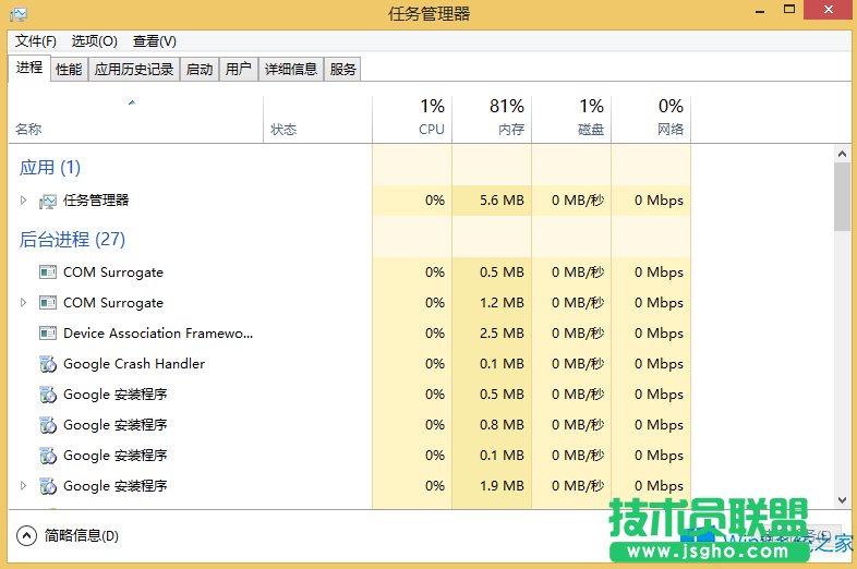 Windows8.1如何降低CPU使用率？