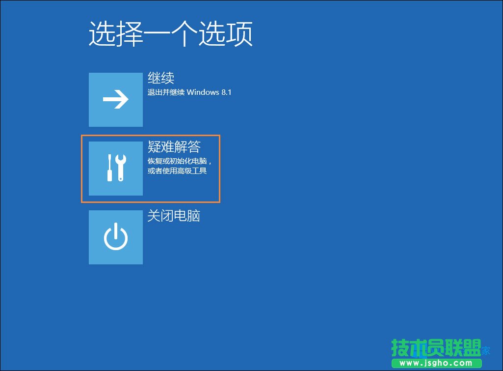 Win8管理員賬戶被禁用怎么解除？