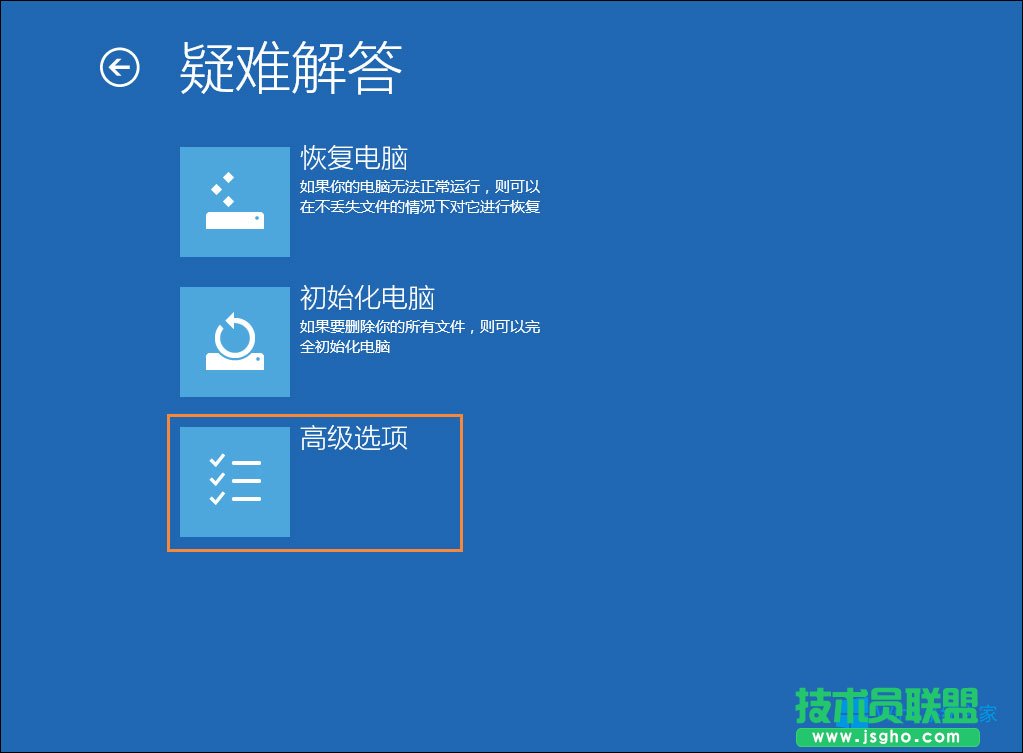 Win8管理員賬戶被禁用怎么解除？