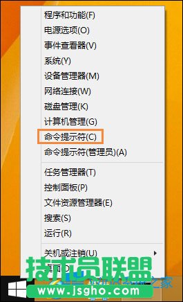 Win8管理員賬戶被禁用怎么解除？