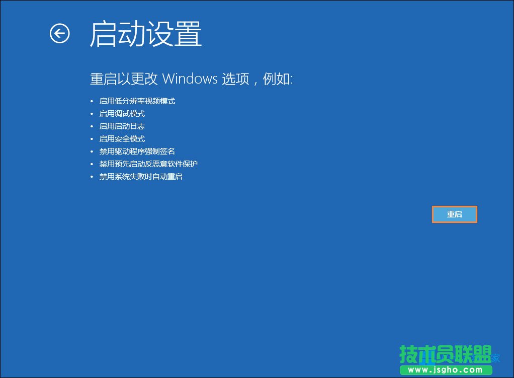 Win8管理員賬戶被禁用怎么解除？