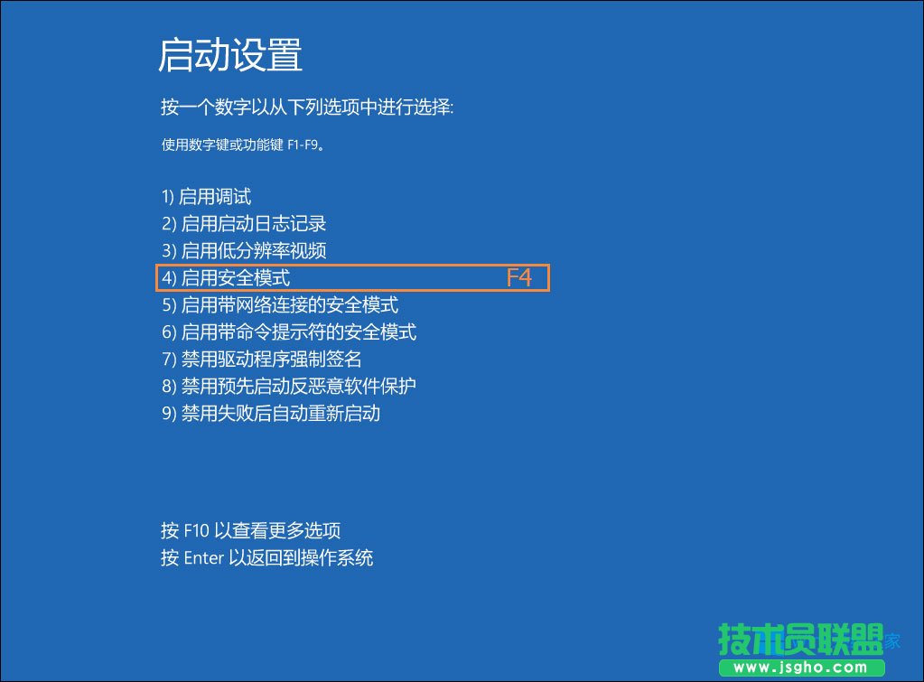 Win8管理員賬戶被禁用怎么解除？