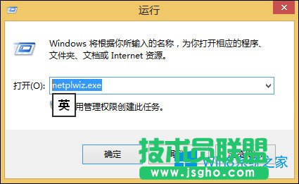 Win8管理員賬戶被禁用怎么解除？