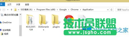 Win8點擊任務(wù)欄谷歌瀏覽器沒反應(yīng)怎么辦？