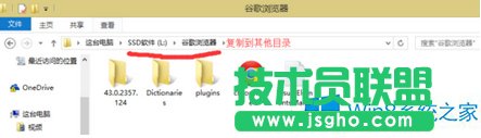 Win8點擊任務(wù)欄谷歌瀏覽器沒反應(yīng)怎么辦？