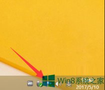 Win8網(wǎng)絡圖標不見了的解決方法