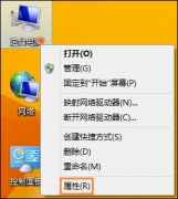 Win8開機不等待怎么設置？開機等待時間設置方法