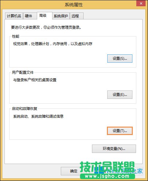 Win8開機不等待怎么設(shè)置？開機等待時間設(shè)置方法