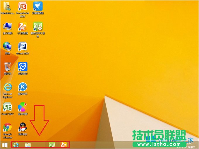 Win8任務(wù)欄圖標(biāo)之間的間隙太大怎么處理？