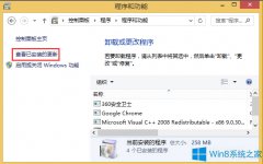 Win8系統(tǒng)IE11瀏覽器怎么降級？