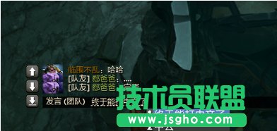 Win8.1玩dota2無法輸入中文怎么辦？